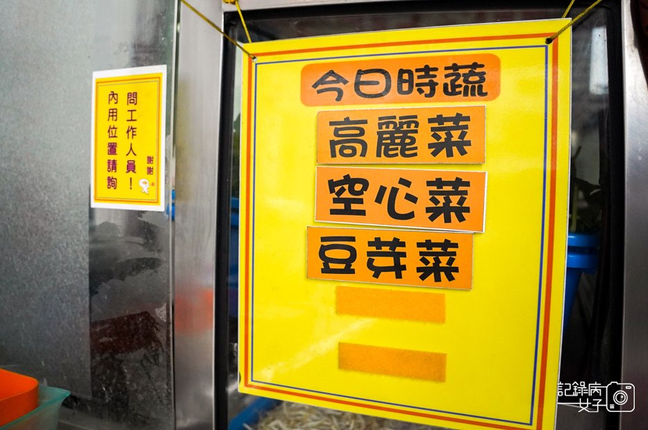 12高雄左營正宗鴨肉飯菜單價位.jpg