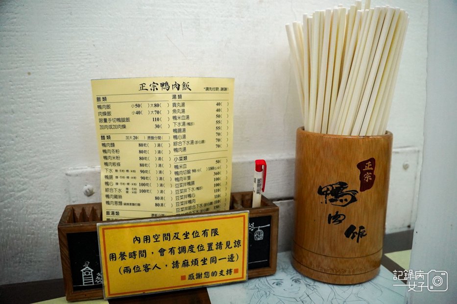 16高雄左營正宗鴨肉飯限量手工切鴨腿飯下水湯鴨珍鴨心.jpg