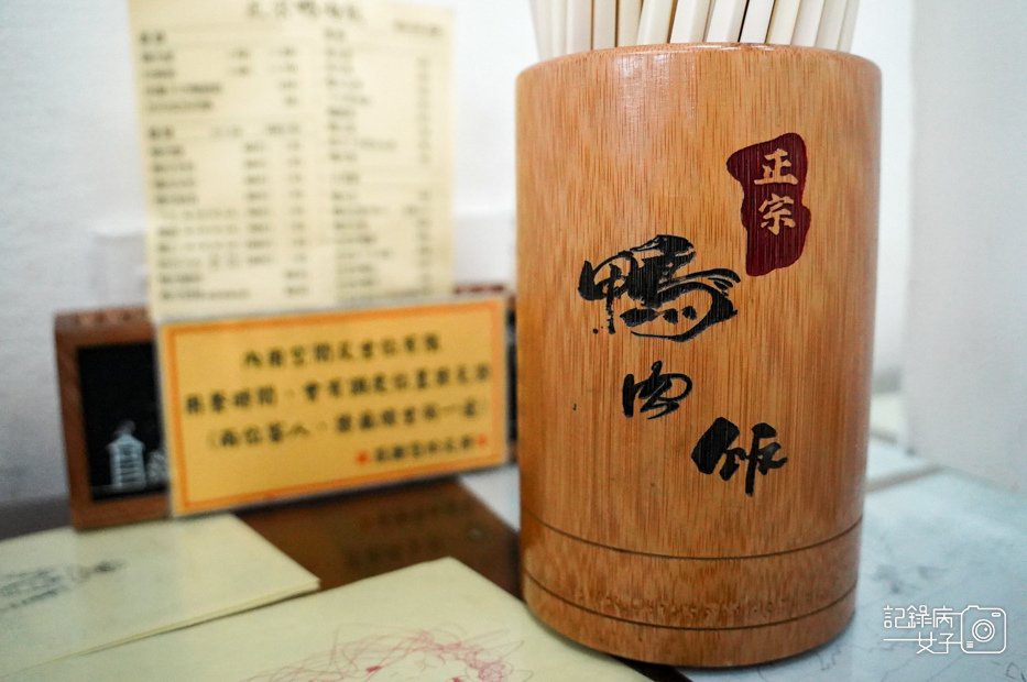 48高雄左營正宗鴨肉飯限量手工切鴨腿飯下水湯鴨珍鴨心.jpg