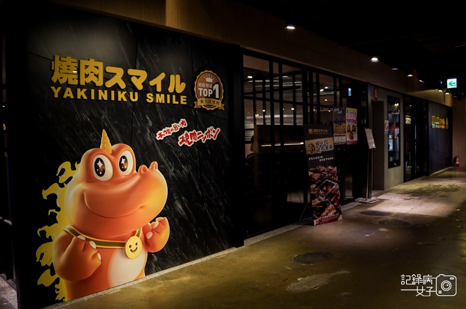 1高雄美食單人燒肉Smile自助吧無限吃到飽放題板腱牛烏骨雞.jpg