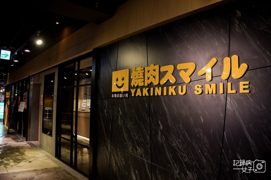 2高雄美食單人燒肉Smile自助吧無限吃到飽放題板腱牛烏骨雞.jpg