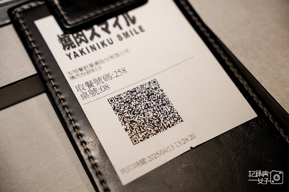 8高雄美食單人燒肉Smile自助吧無限吃到飽放題板腱牛烏骨雞.jpg