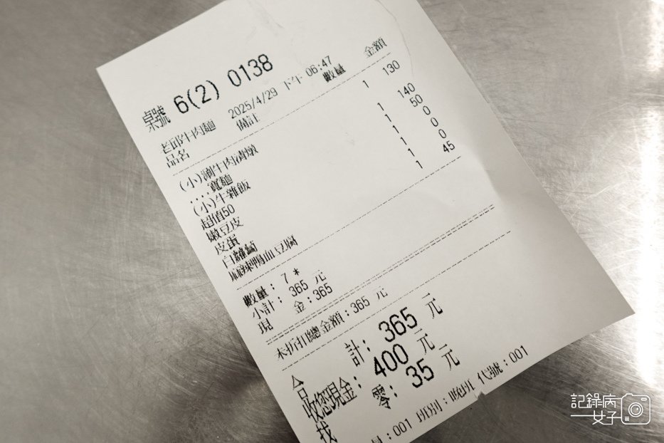 1信義區老邱原汁牛肉麵豆漿喝到飽涮牛肉麵牛雜飯麻辣鴨血.jpg