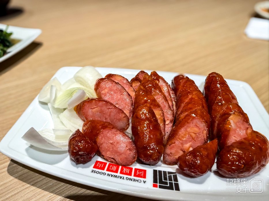 33必比登推薦吉林路阿城鵝肉吉林二店海鮮卷沙拉杏鮑菇香腸鹽蒸蝦.jpg