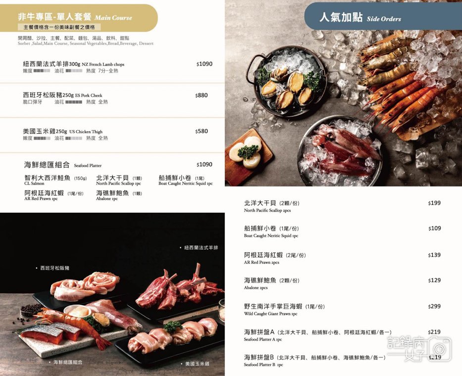 11高雄凱恩斯岩燒牛排菜單套餐價位低消訂位.jpg