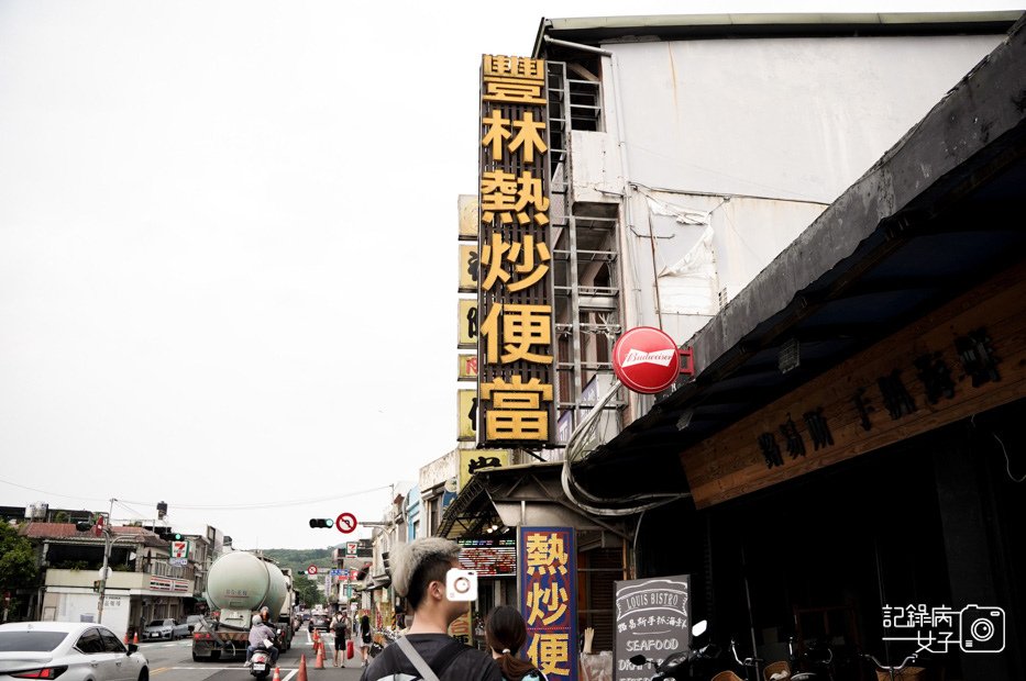 1新北貢寮豐林福隆便當福隆車站福隆便當炸雞腿炸雞排豬排便當.jpg