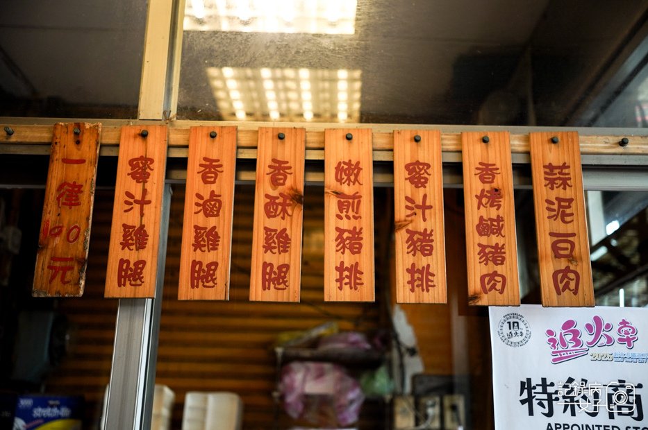 6新北貢寮豐林福隆便當菜單價位.jpg
