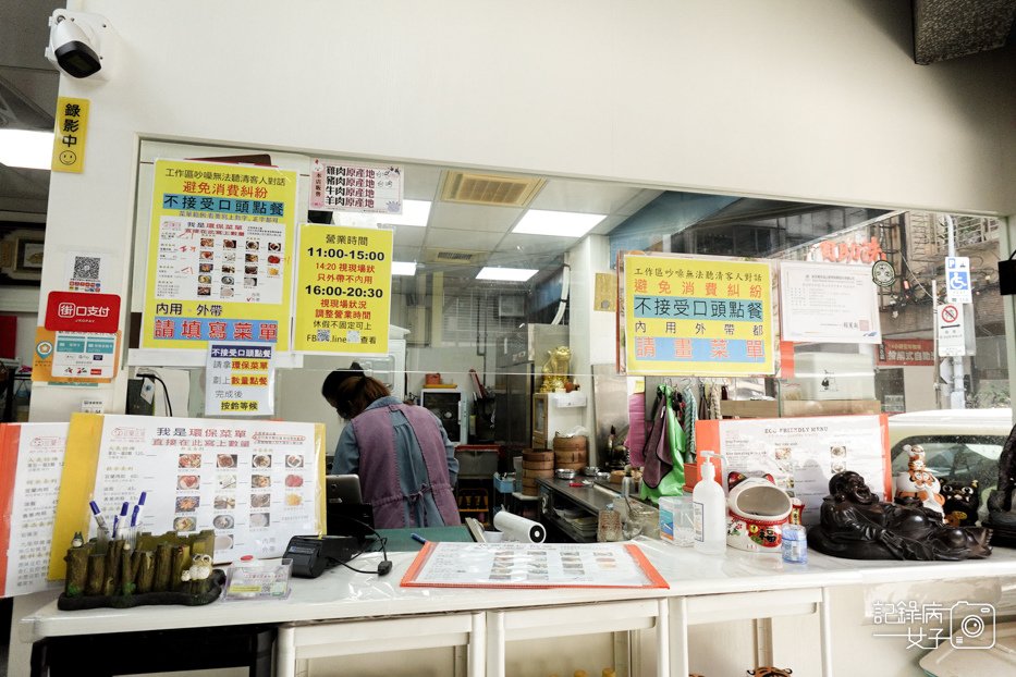5台北信義松山區宜蘭正常鮮肉小籠湯包菜單價位.jpg