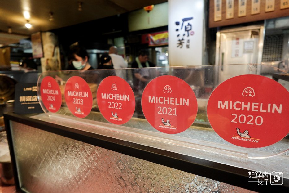 10台北萬華區源芳刈包割包四神湯華西街夜市美食必比登推薦.jpg