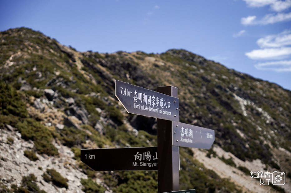 60戒茂斯上嘉明湖三天兩夜天使的眼淚三叉山向陽山百岳.jpg