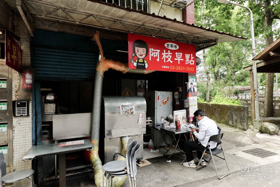 3台北內湖東湖早餐阿枝早點內用外帶訂購.jpg