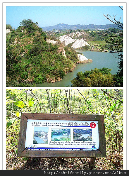 湖光山色