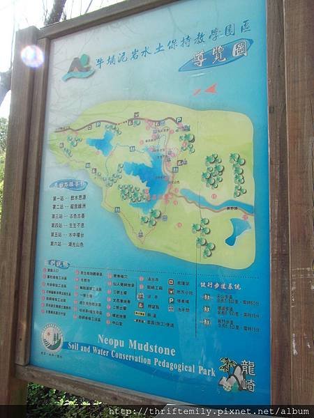 登山步道圖