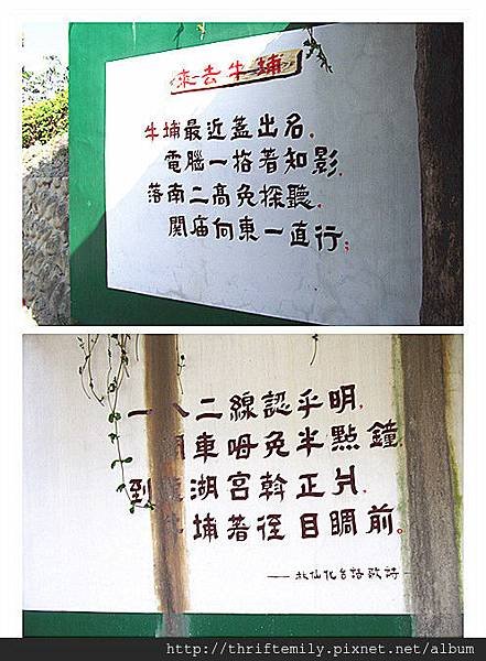 台語解說