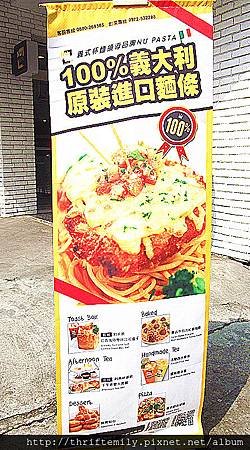 nu pasta 027_副本.jpg