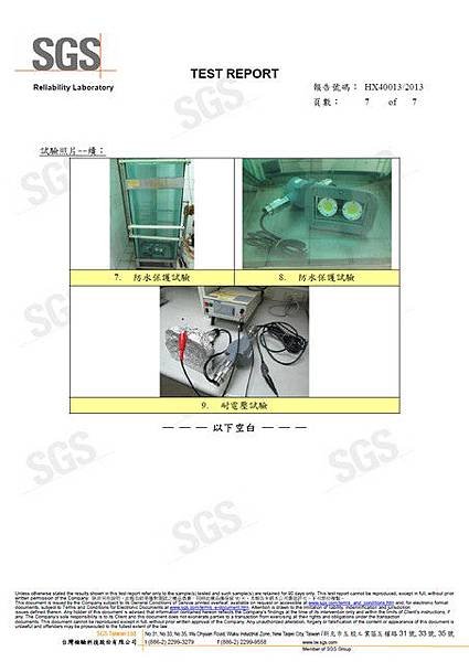 防爆接線盒IP68通過