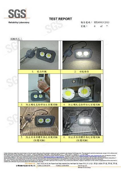 防爆接線盒IP68通過