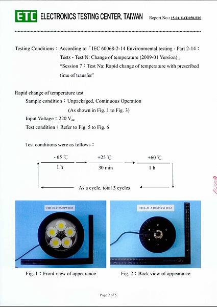 L1102 100W 3000K 溫度衝擊測試_頁面_2