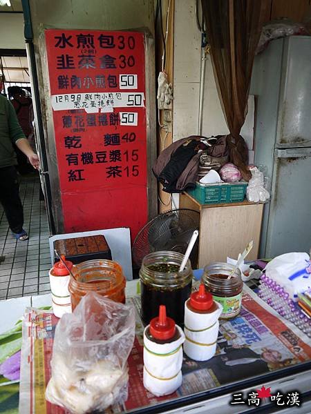P1040035P06.jpg