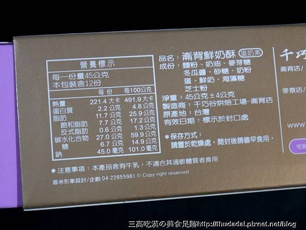 P1090750K22.jpg