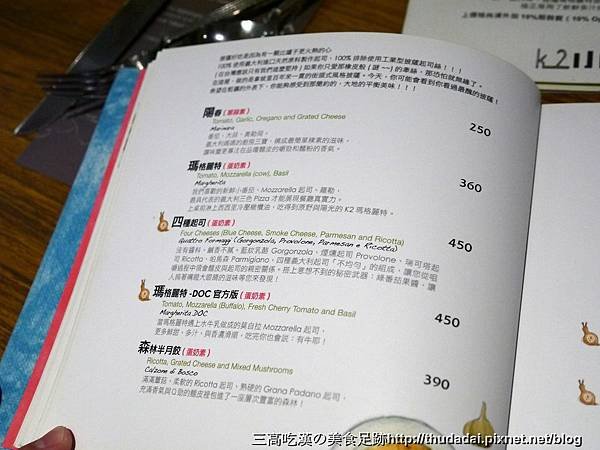 P1160587K26.jpg
