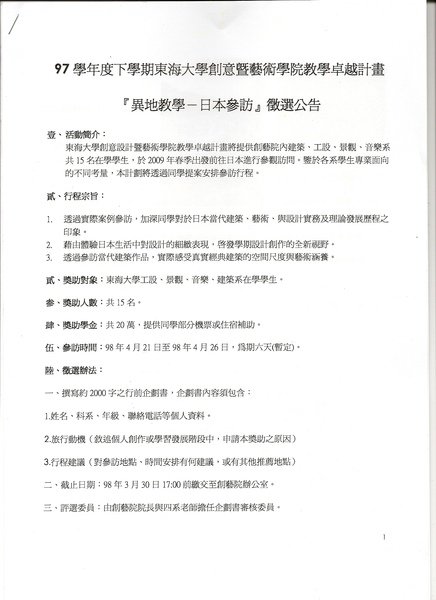 掃描0001.jpg