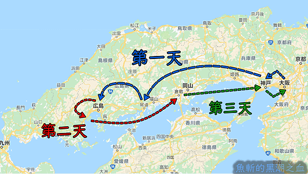 廣島路線.png