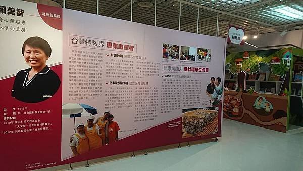 1樓展覽格局-6.jpg