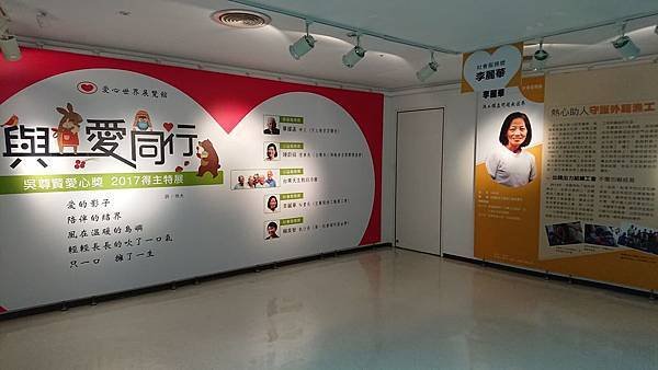 1樓展覽格局-1.jpg
