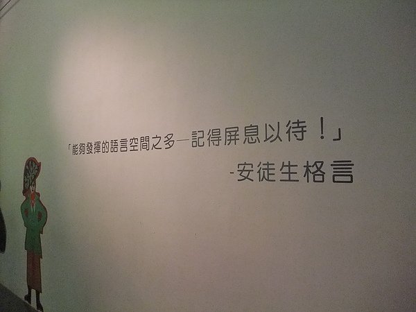 DSCF0768.JPG