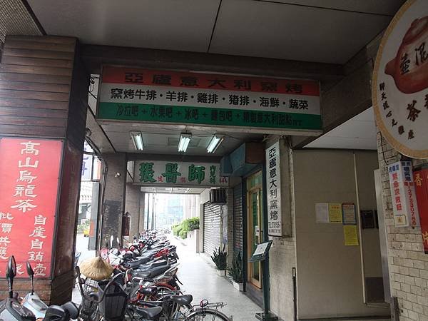 DSCF4748.JPG