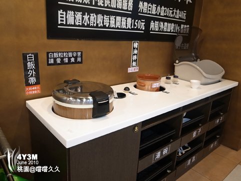 白飯自取，還有豬油拌飯喔