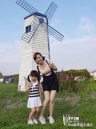 小思毅與婉真阿姨