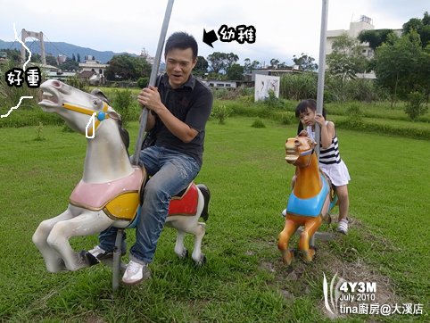 幼稚爸拔
