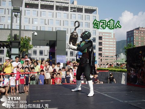 不知教什麼名字的反派