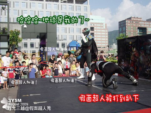 被打到趴下了