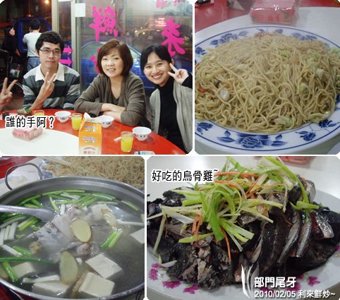 豪大的炒麵