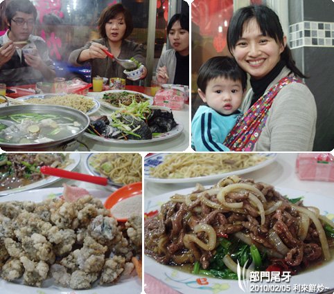 HEDY小姐帶小孩來喔！