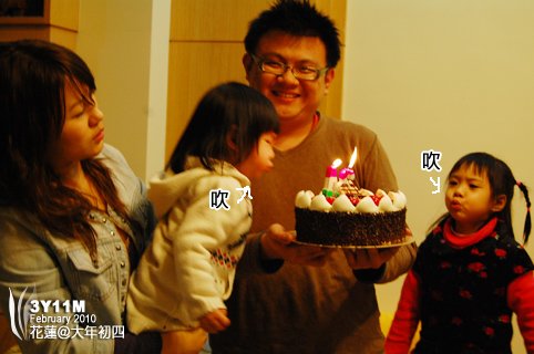 旁邊的小孩也要吹