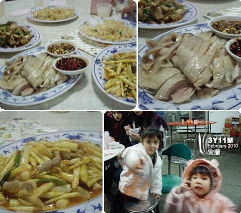宜蘭吃晚餐