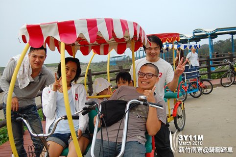 我們一共租兩台豪華腳踏車