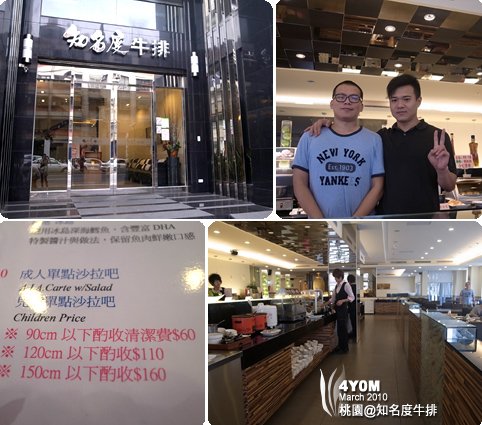 小孩要另外收錢了