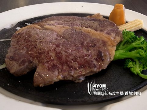 相煎沙朗，我喜歡不加醬只加玫瑰鹽