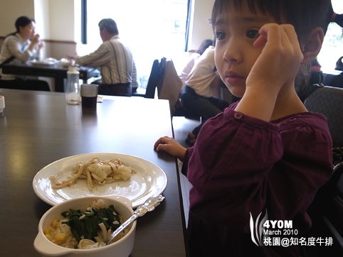 了錢的小孩只吃這樣