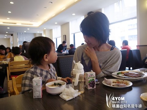 米米：碼麻~你的內衣跑出來了