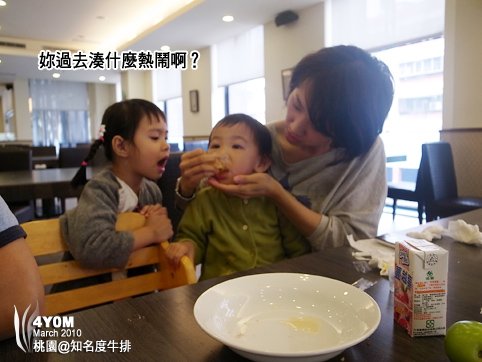 小思毅去湊什麼熱鬧啊？