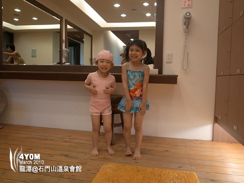 小思毅與米米害羞勒