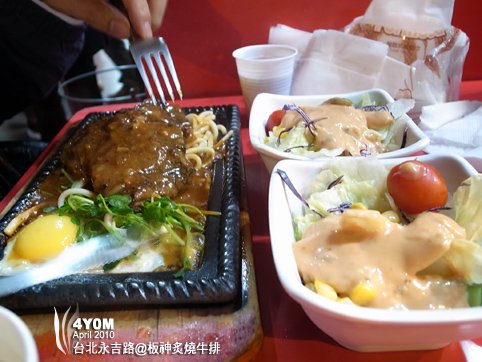 腹沙拉、濃湯、麵包、飲料