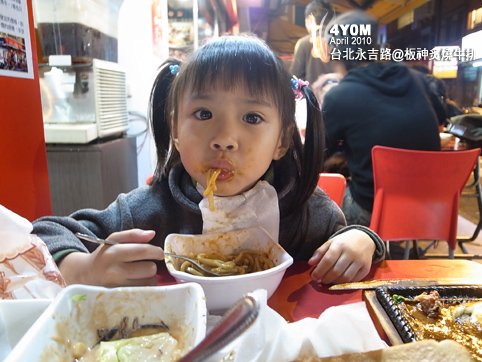 這小孩只吃鐵板麵