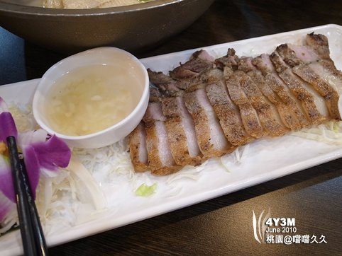 烤鹹豬肉